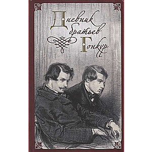 The Diary of the Goncourts