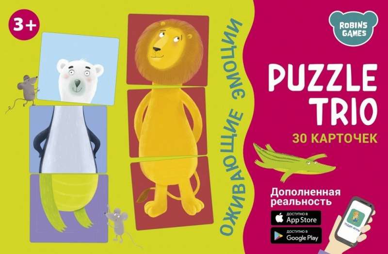 Board game Puzzle Trio. Living Emotions 30 Cards