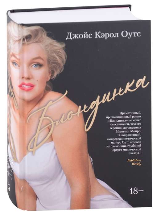 Blondīne