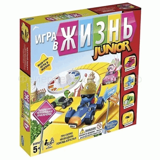 Board Game - Life Junior