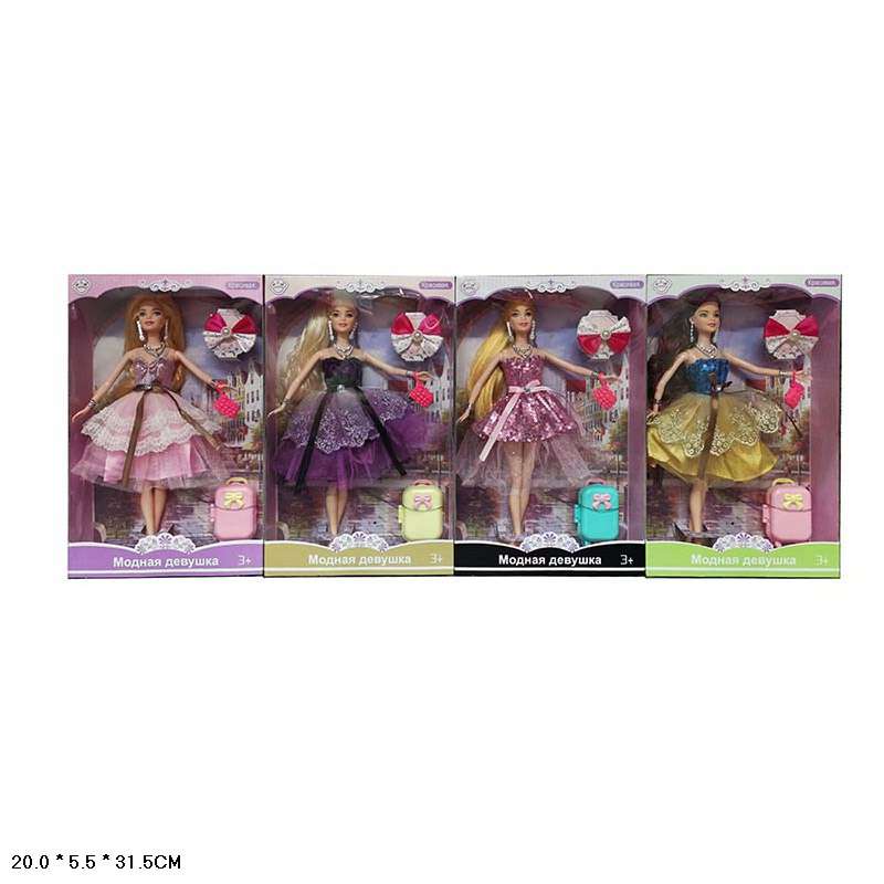 Doll with Accessories Fashion Girl