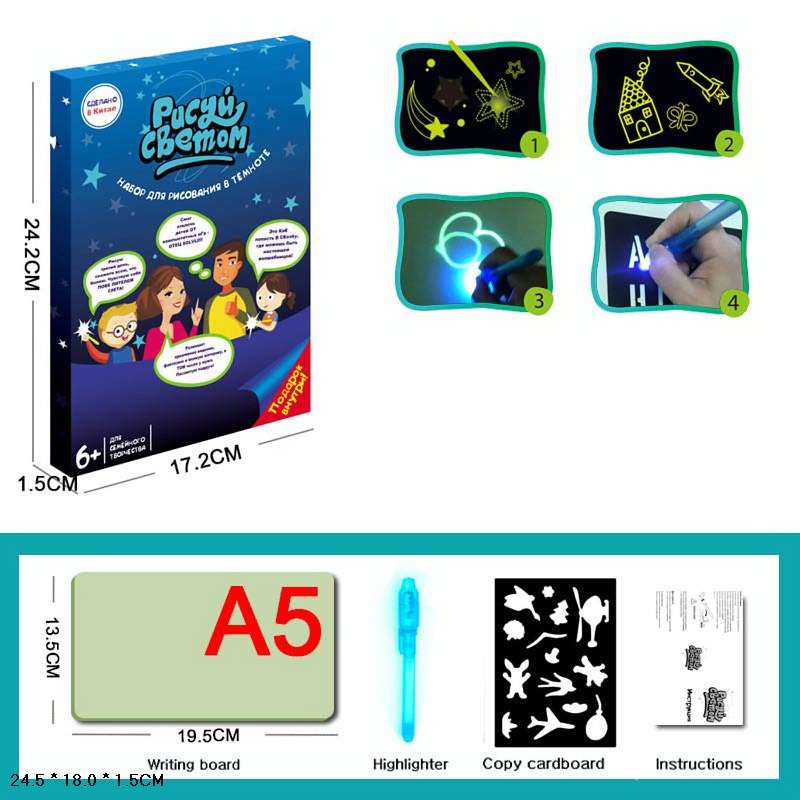 Creative game for the whole family Draw in the dark with light