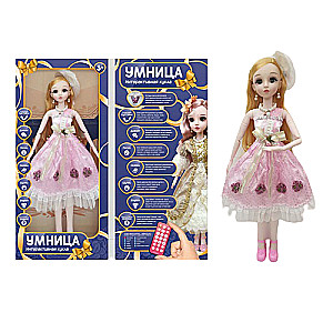 Interactive doll with remote control Umnitsa in a pink dress