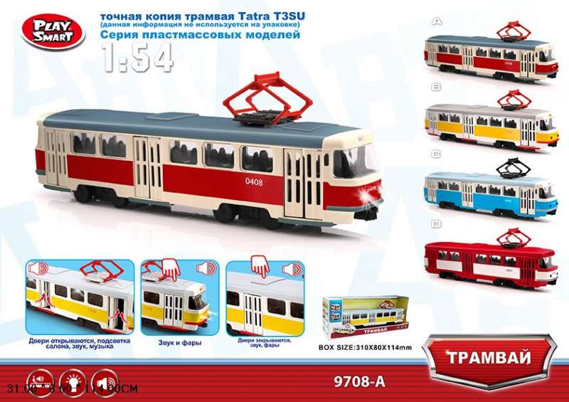 Inertial toy with sound and light - tram