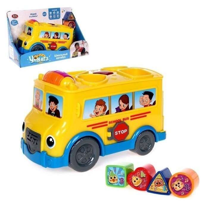 Toy Sorter School Bus