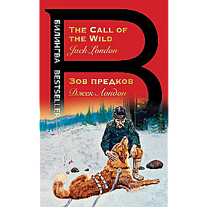 The Call of the Wild