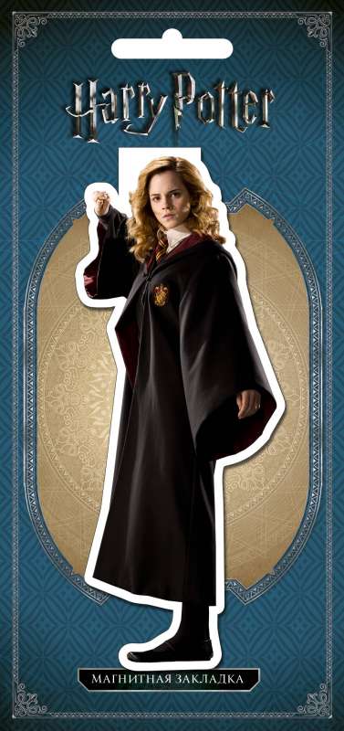 Shaped Magnetic Bookmark. Hermione Granger