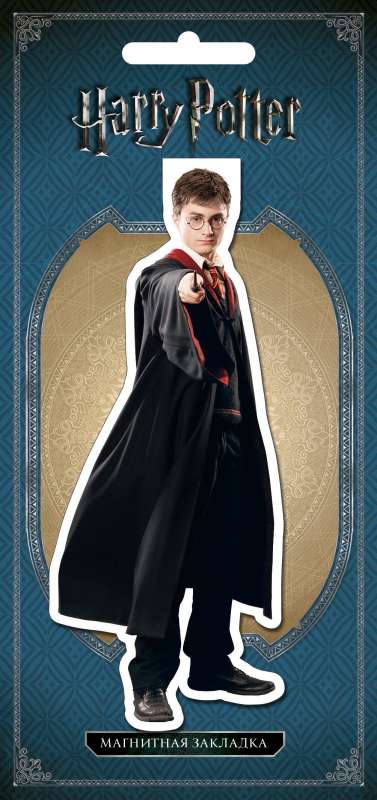 Figured Magnetic Bookmark. Harry Potter