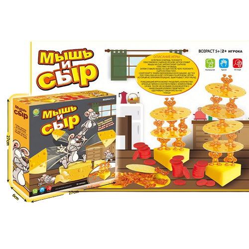 Board Game - Mouse and Cheese