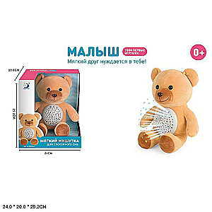 Soft Toy - Night Light with Sound Bear