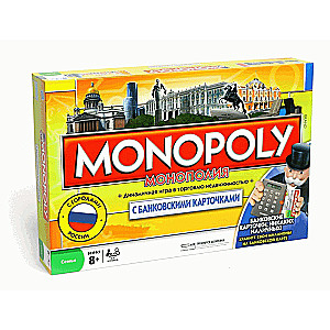 Board Game - MONOPOLY with Bank Cards