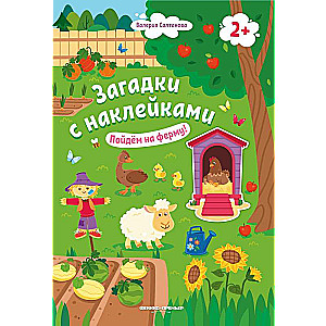 Let's Go to the Farm! 2+: a sticker book