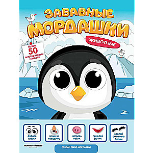 Animals: Sticker Book