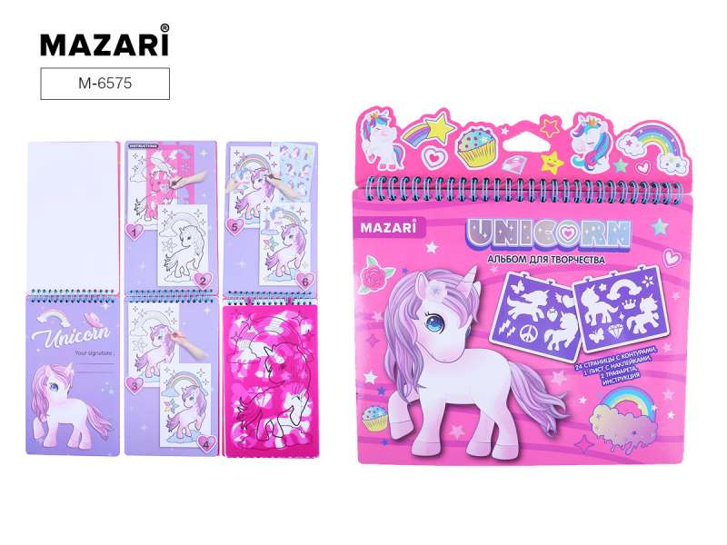 UNICORN Creative Album 14*24 cm