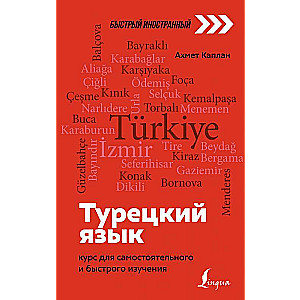 Turkish Language: A Course for Self-Studying and Quick Learning