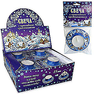 Show-box New Year's Prediction