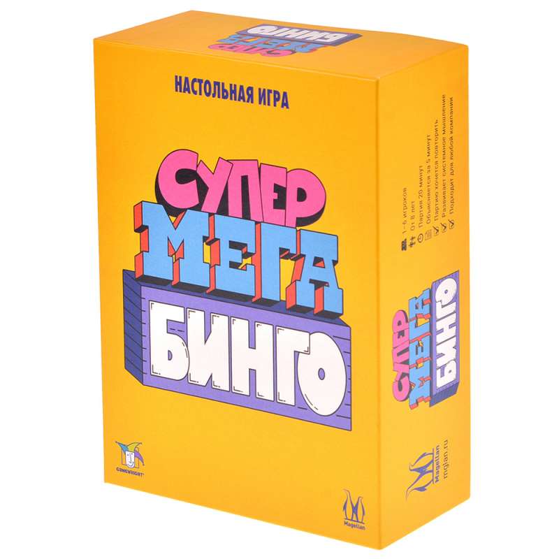Board Game - Supermegabingo