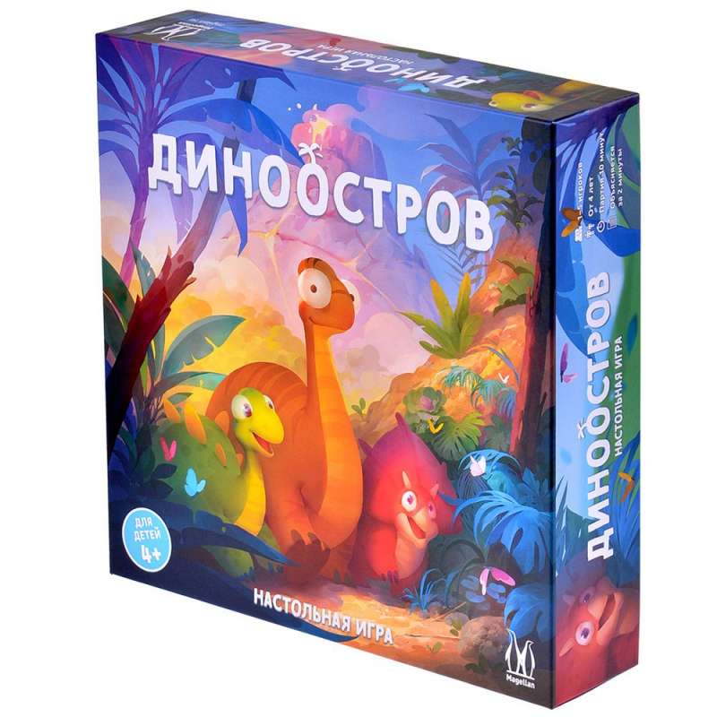 Tabletop Game - Dino Island