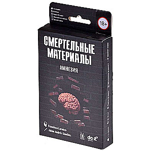 Brettspiel - Tödliche Materialien. Amnesie