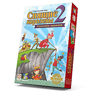 Board Game - Sleeping Queens 2