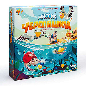 Board Game - Turtle Mission