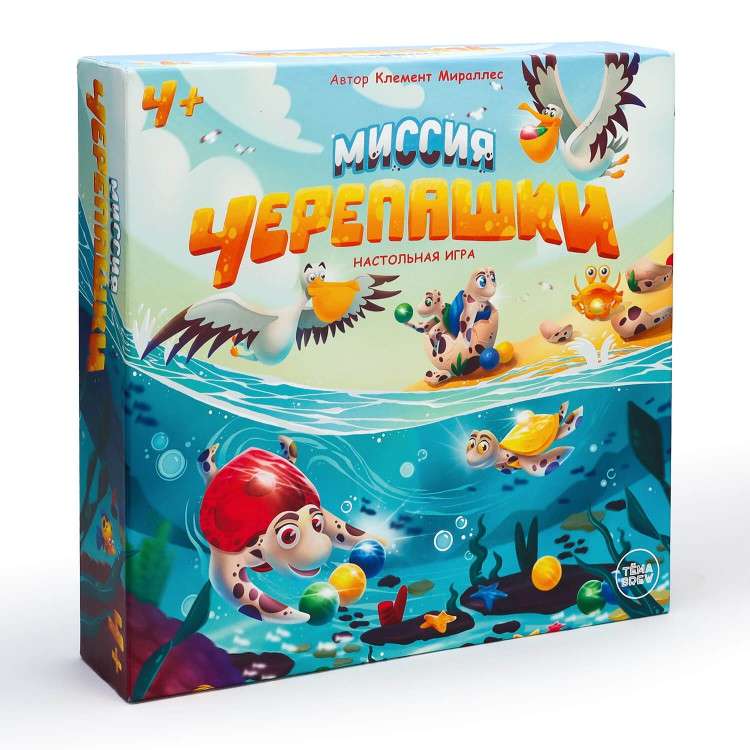 Board Game - Turtle Mission
