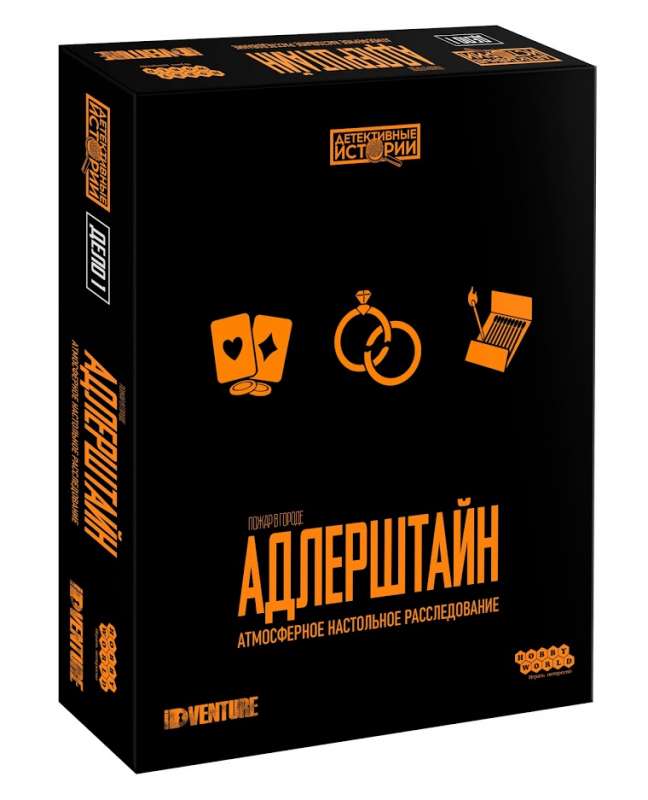 Board Game - Detective Stories: Fire in the City of Adlerstein