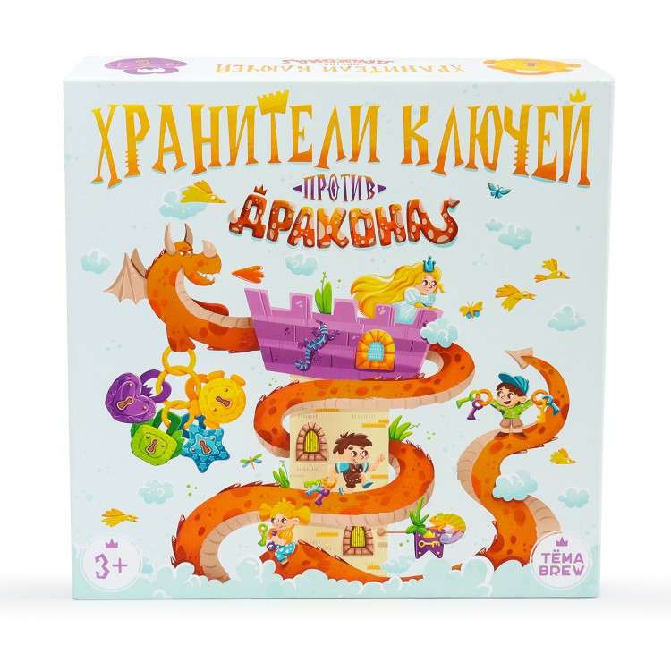 Board game - Key Guardians vs Dragons
