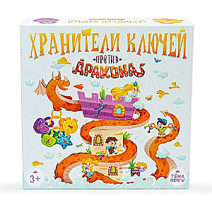 Board game - Key Guardians vs Dragons
