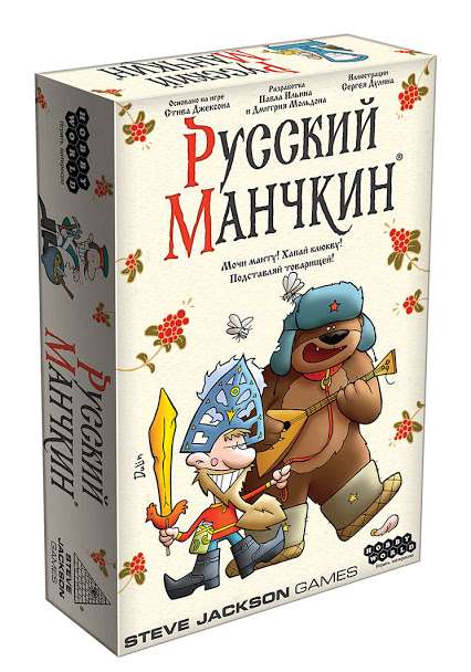 Настольная игра - Манчкин. Русский