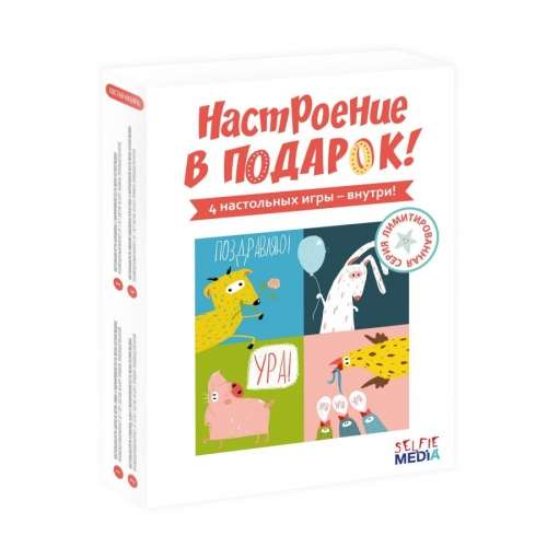 Board Game - SELFIE MEDIA Gift Set 4 Games