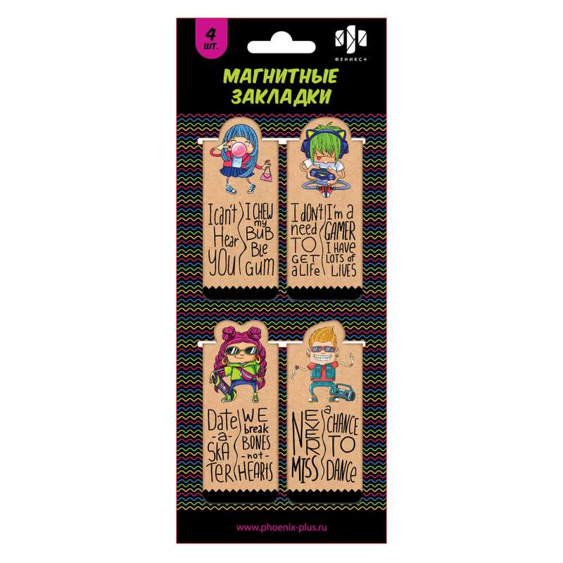 Magnetic Bookmarks Set CHUDIKI