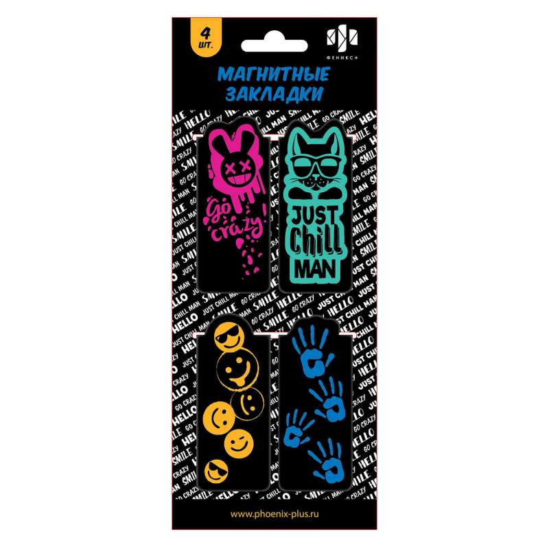 Magnetic Bookmarks Set BRIGHT COLORS