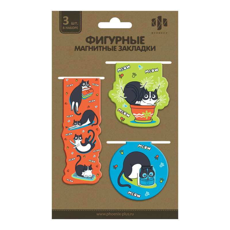 Magnetic Bookmarks Set CURIOUS CAT