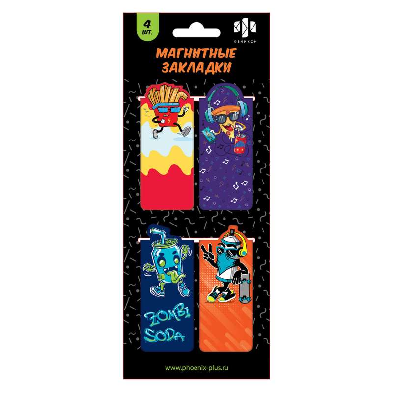 Magnetic Bookmark Set for Books KRUITYSHKI