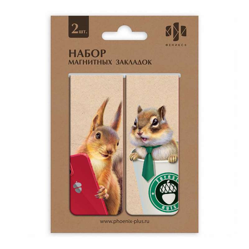 Magnetic Bookmarks Set for NUT LOVERS