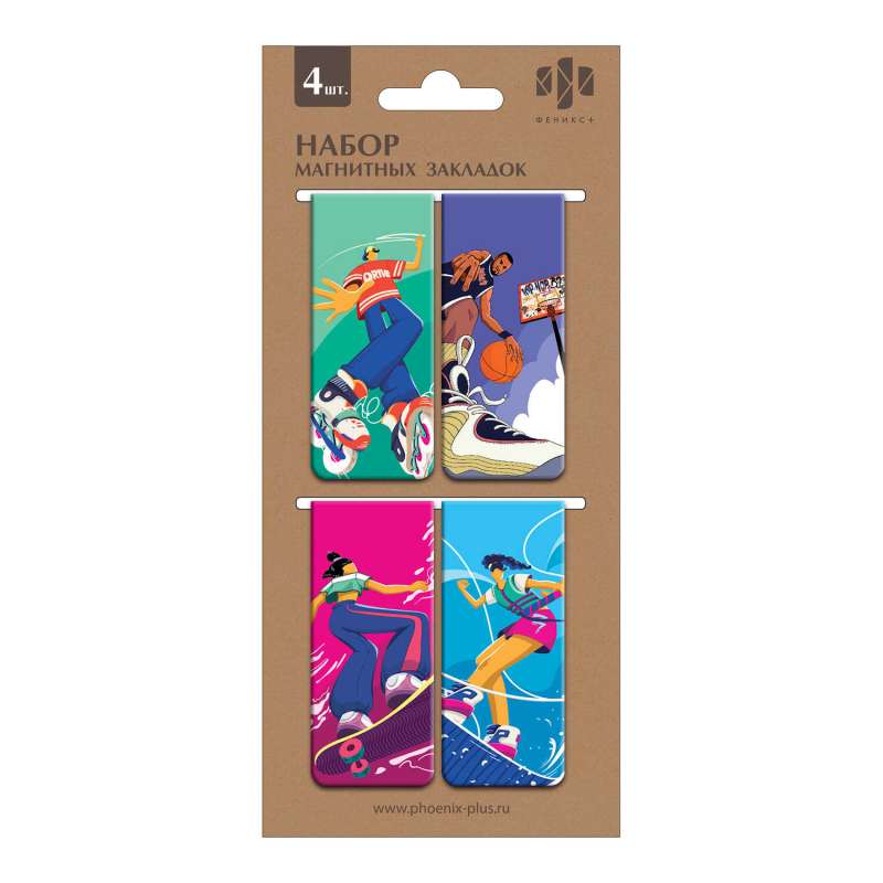 Magnetic Bookmarks Set SPORTSMEN