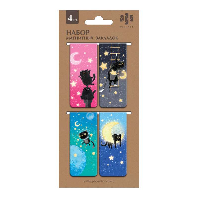 Magnetic Bookmarks Set LUNAR CATS