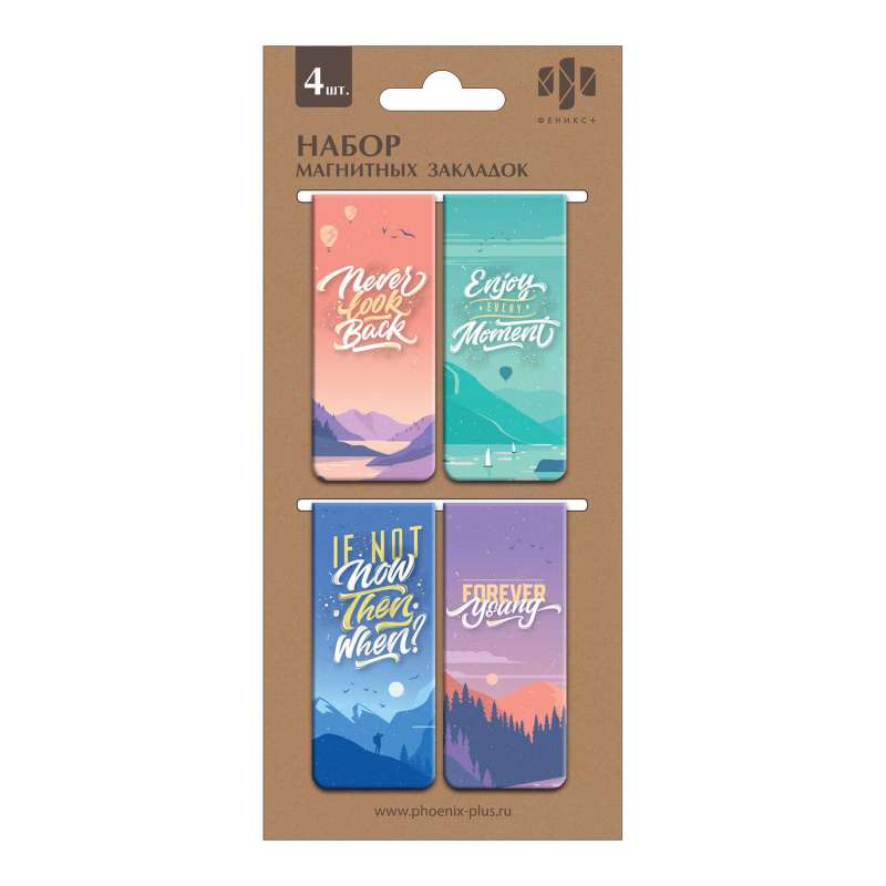 Magnetic Bookmarks Set ADVENTURE TIME