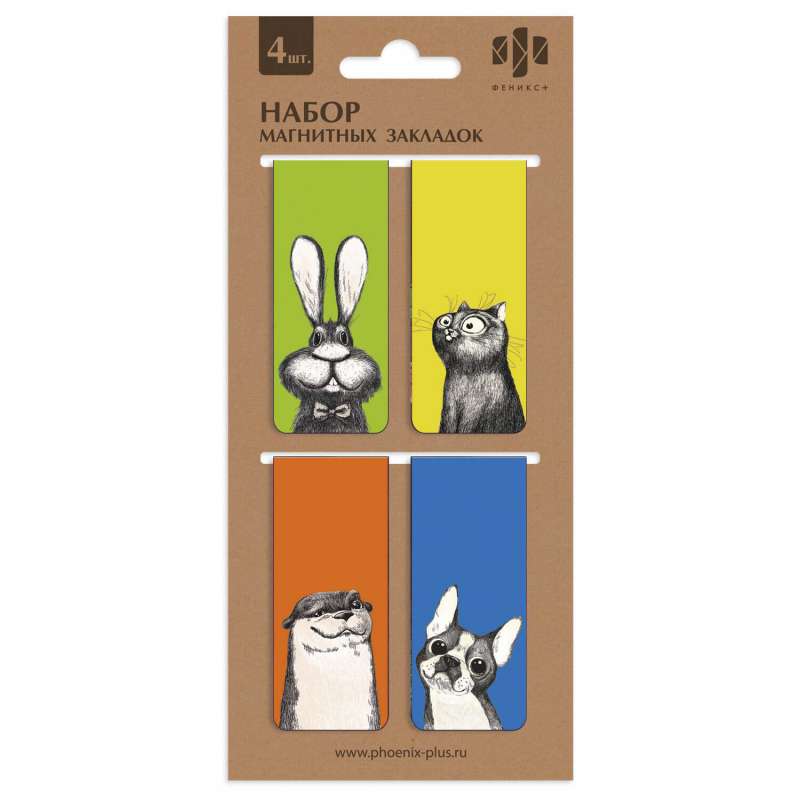 Set of Magnetic Bookmarks FUNNY BEASTS