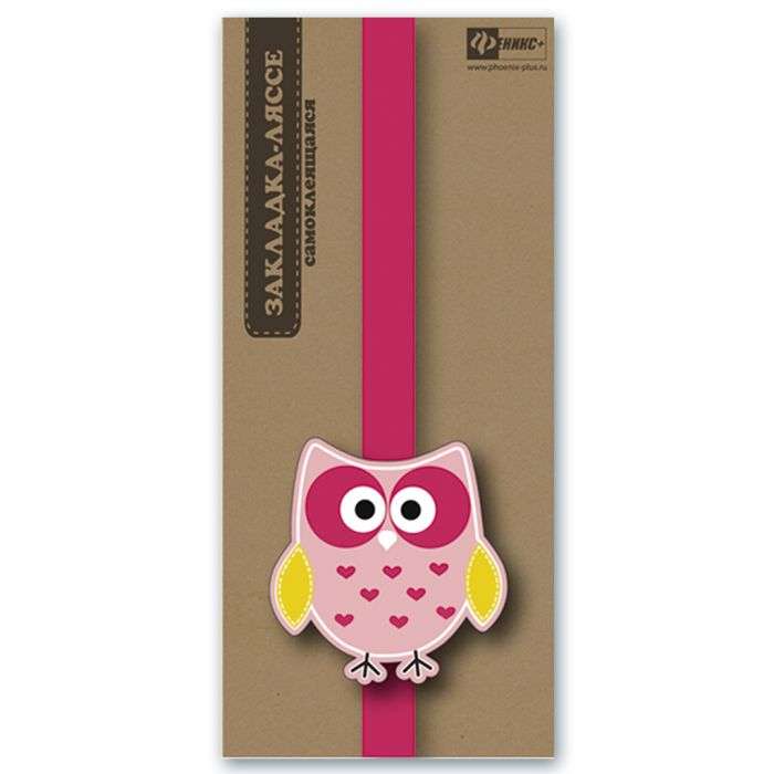 Bookmark-lasse for books OWL