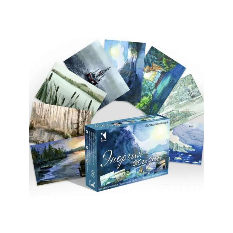 Card Game Energy of Life. Metaphorical Associative Cards for Gaining Inner Strength