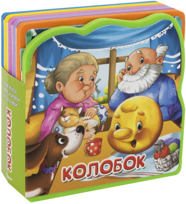 Kolobok
