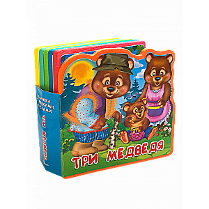 Three Bears