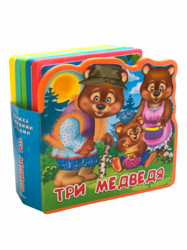 Three Bears