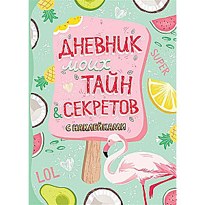Diary of My Secrets and Mysteries with Stickers