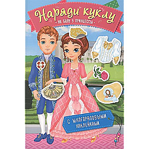 Dress Up the Doll. At the Princess's Ball