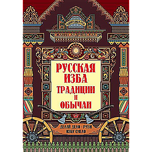 Russian Izba. Traditions and Customs