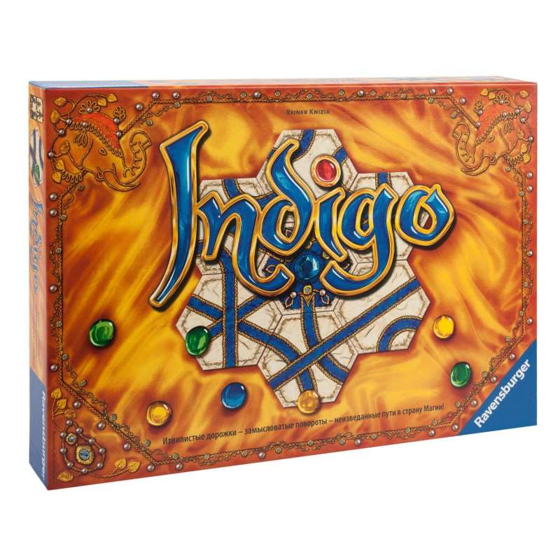 Board Game - Indigo