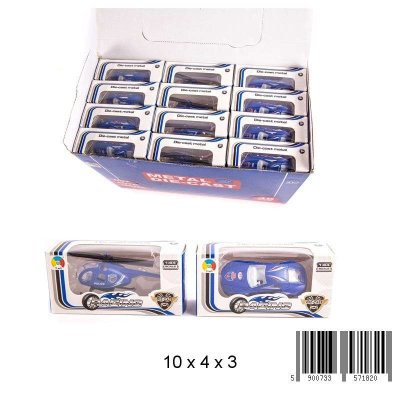 Mini Transport, Metal